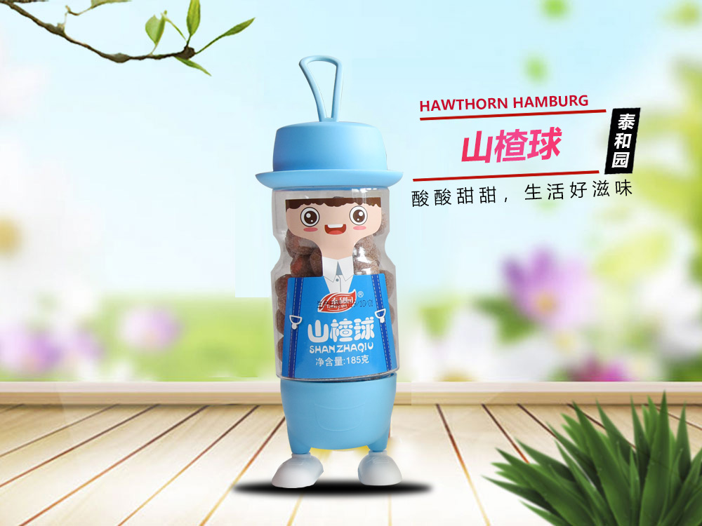 山楂球